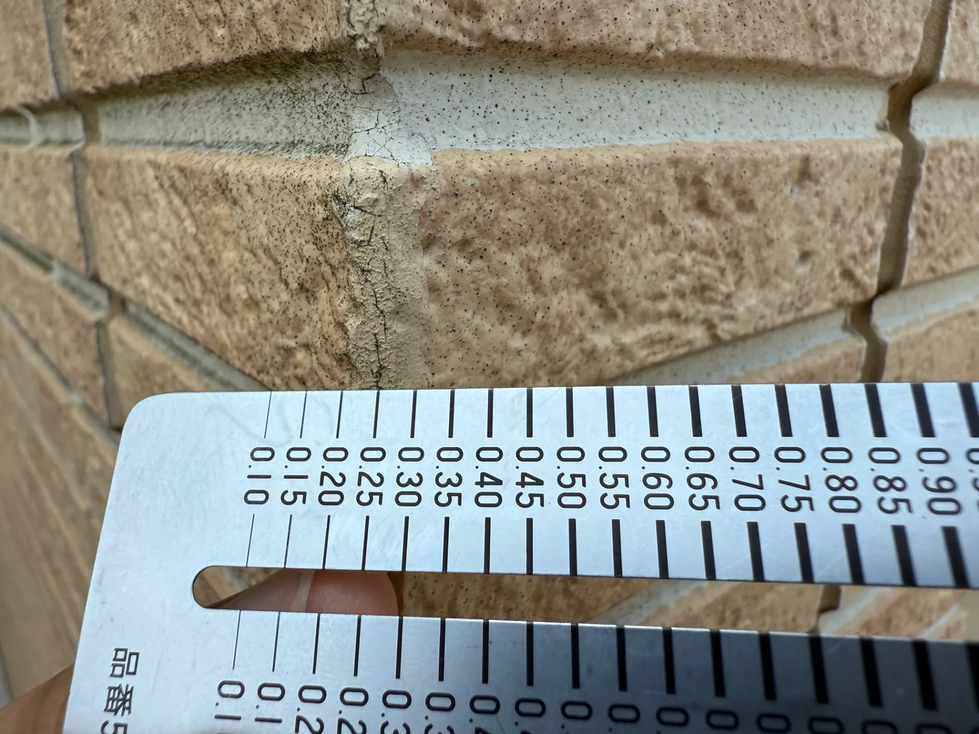 鴻巣市　外壁塗装　屋根塗装　現調