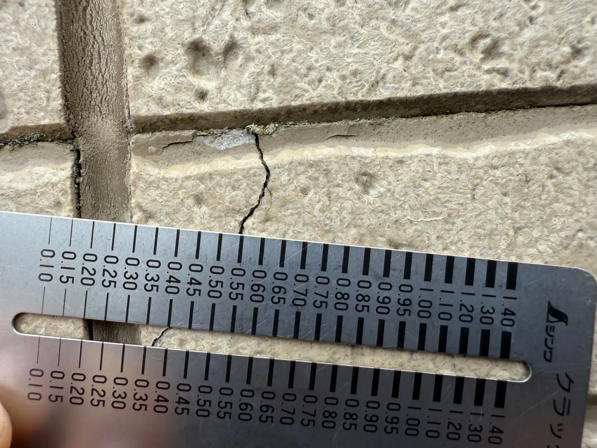 狭山市にて外壁塗装と屋根塗装の見積もり依頼がありました