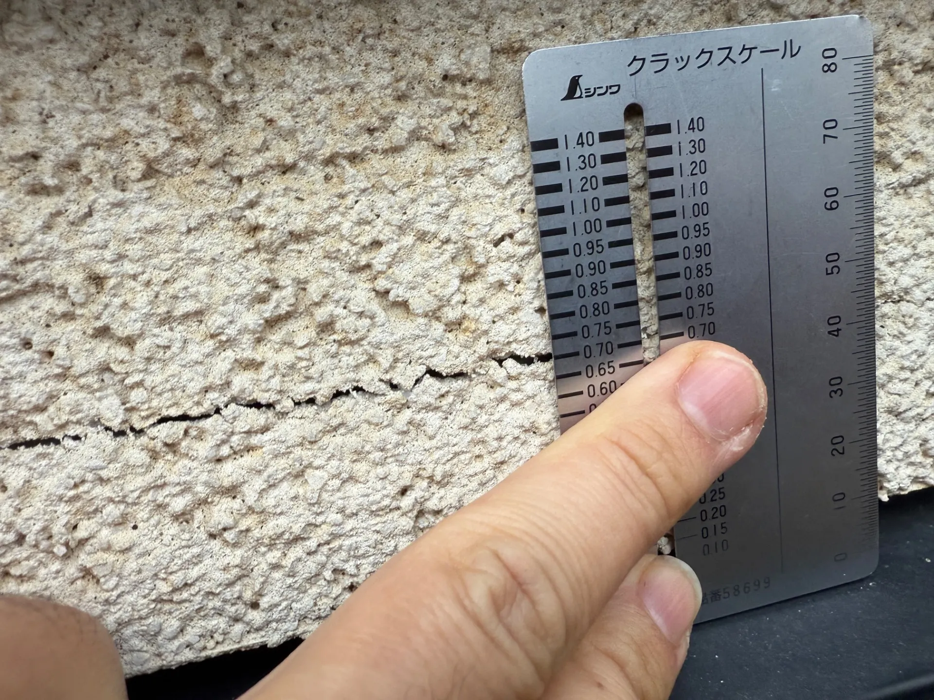 川越市で外壁塗装の調査