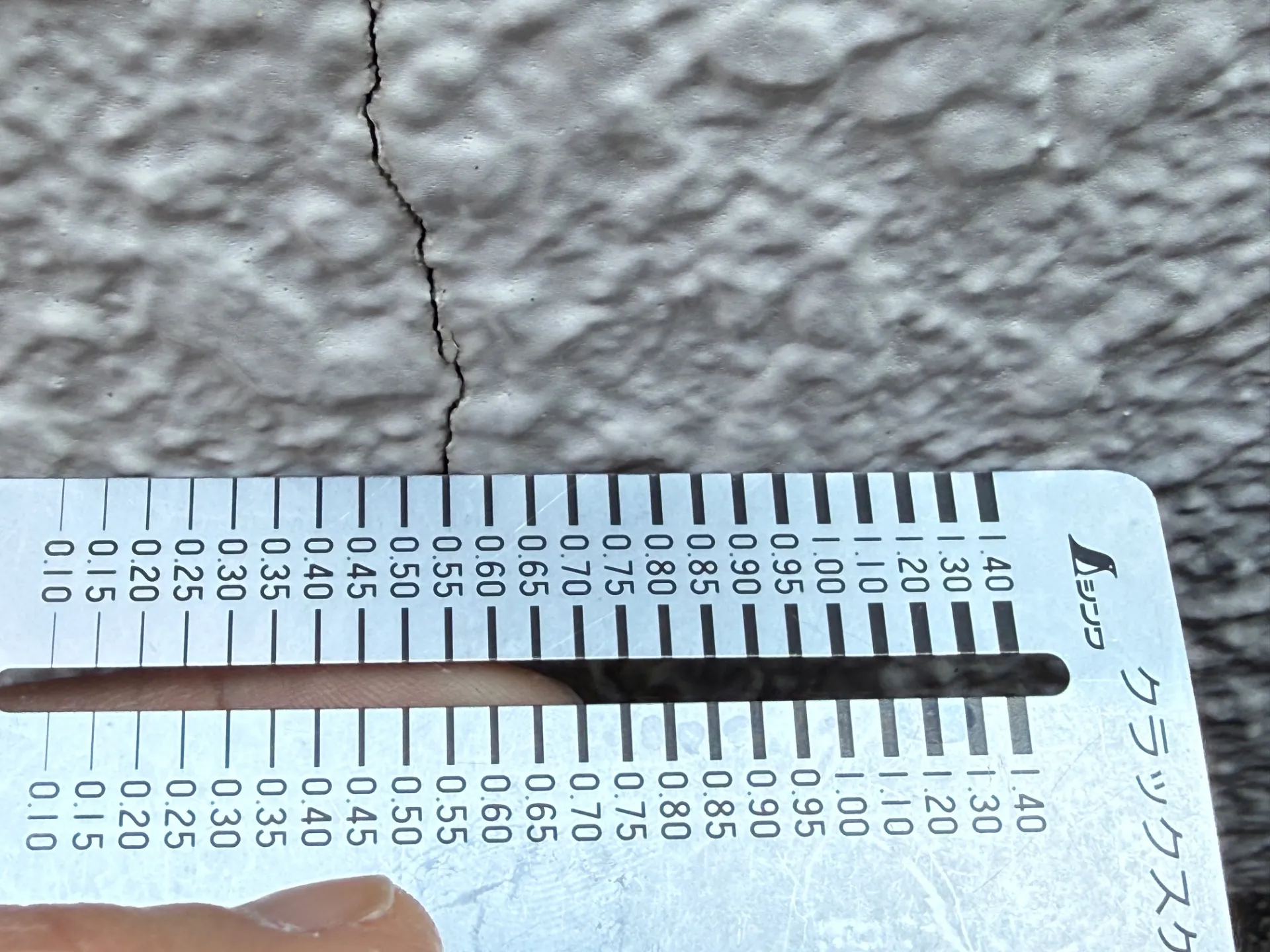 毛呂山町で外壁塗装の調査